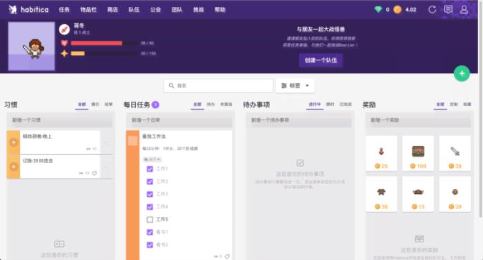 上瘾背后，改变7亿人的隐形力量 