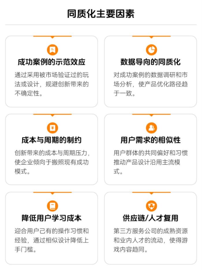 上瘾背后，改变7亿人的隐形力量 