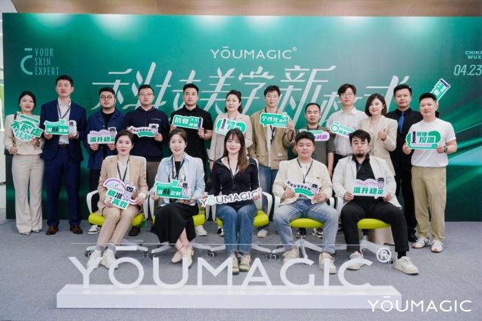 YOUMAGIC溯源活动圆满落幕，揭秘清华智造科技美学新范式