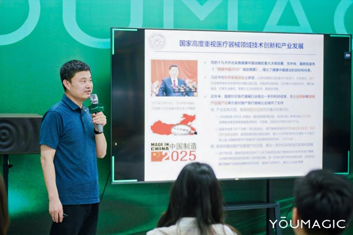 YOUMAGIC溯源活动圆满落幕，揭秘清华智造科技美学新范式