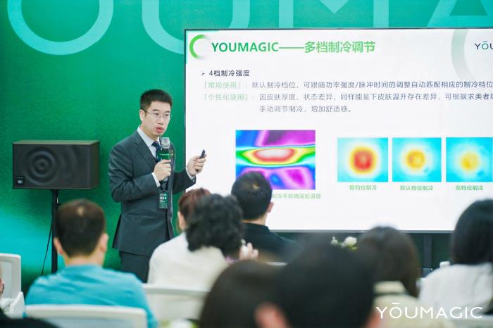 YOUMAGIC溯源活动圆满落幕，揭秘清华智造科技美学新范式