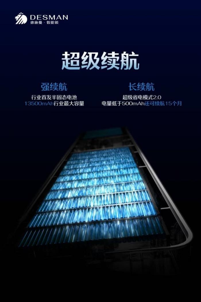 德施曼重磅发布五大黑科技 AI智能管家Miya引爆行业