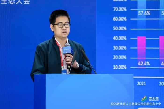 “聚AI势能，创未来之城” ——2025西北旺人工智能应用创新生态大会圆满举行！