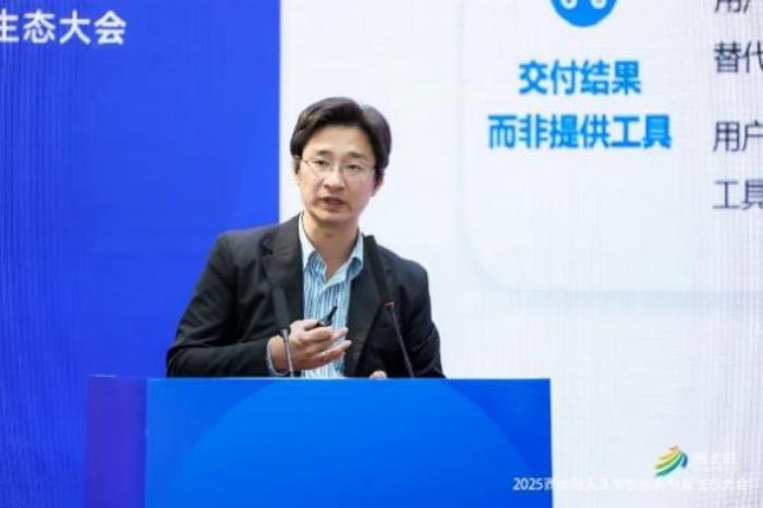 “聚AI势能，创未来之城” ——2025西北旺人工智能应用创新生态大会圆满举行！