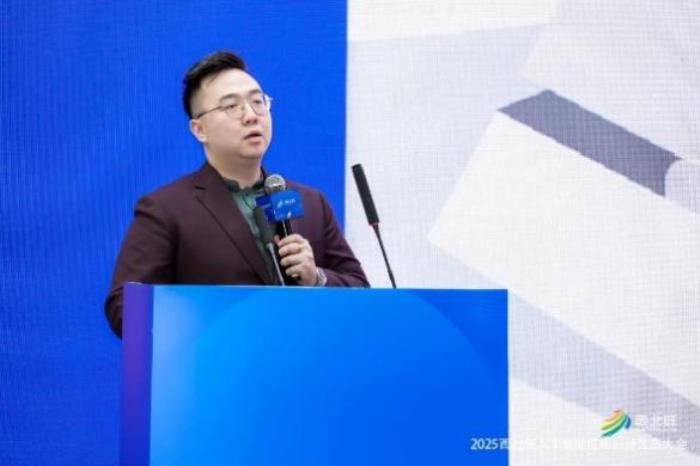 “聚AI势能，创未来之城” ——2025西北旺人工智能应用创新生态大会圆满举行！