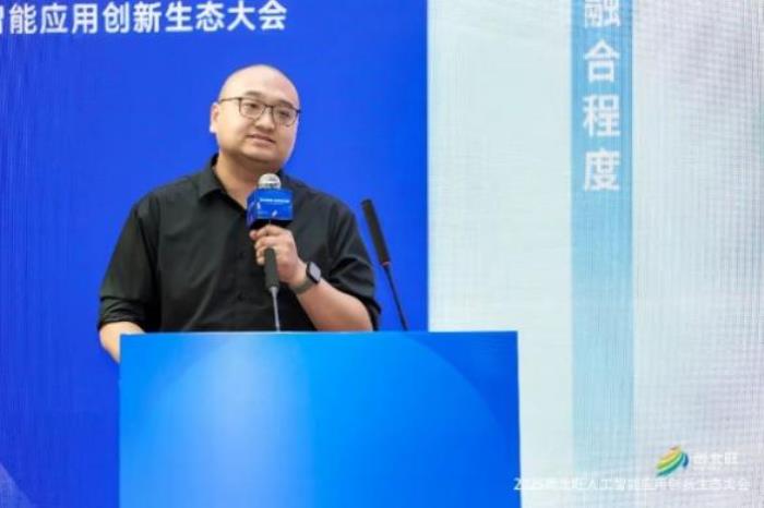 “聚AI势能，创未来之城” ——2025西北旺人工智能应用创新生态大会圆满举行！