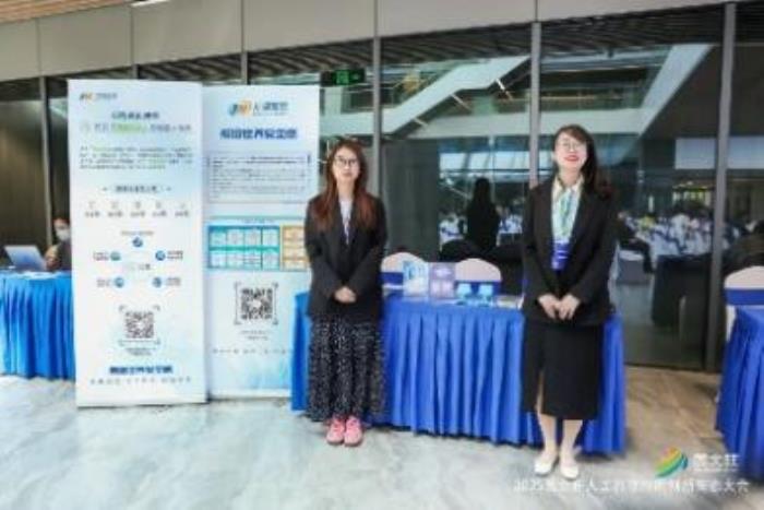 “聚AI势能，创未来之城” ——2025西北旺人工智能应用创新生态大会圆满举行！