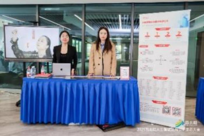 “聚AI势能，创未来之城” ——2025西北旺人工智能应用创新生态大会圆满举行！