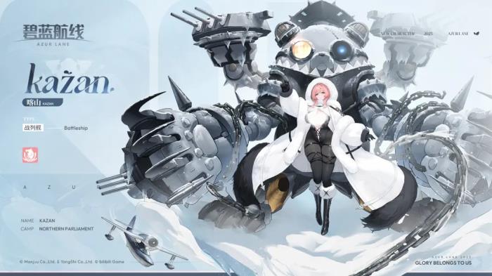 扬起郁金之旗！《碧蓝航线》新版本上线 五一狂欢活动盛大启航！