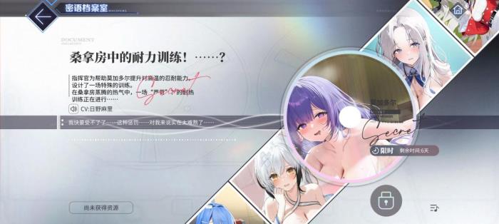扬起郁金之旗！《碧蓝航线》新版本上线 五一狂欢活动盛大启航！
