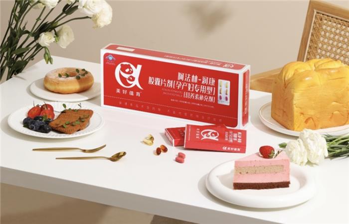 孕产妇专用营养品牌美好蕴育 28年如一日的“美好”
