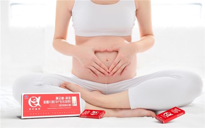 孕产妇专用营养品牌美好蕴育 28年如一日的“美好”