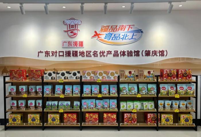 粤新合作热度爆表，“1+6”线下体验馆藏了哪些“升温”密码？