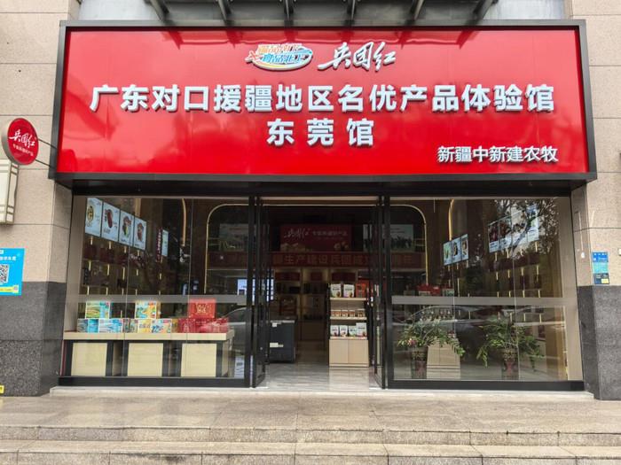 粤新合作热度爆表，“1+6”线下体验馆藏了哪些“升温”密码？