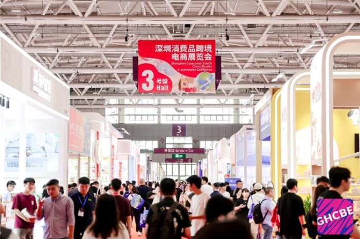 2025深圳跨境电商展览会盛大开幕 一站链接全球资源赋能跨境新生态
