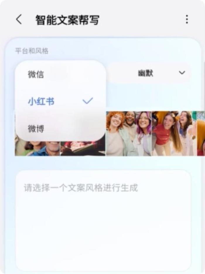 三星Galaxy S25系列：从语聊视界到智能交互 AI正在学会“陪伴”