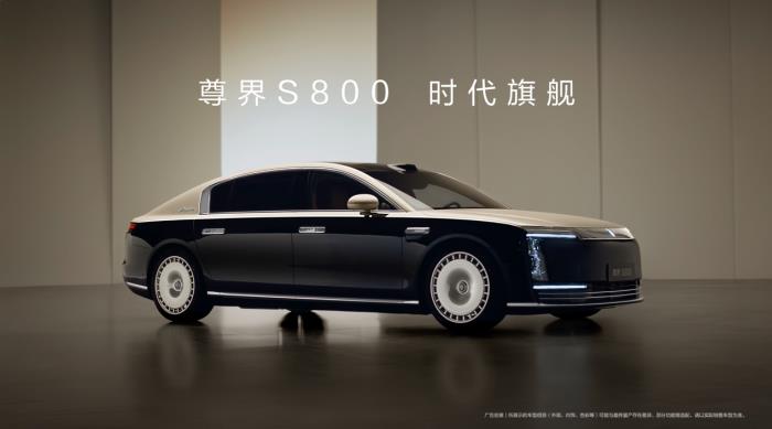 余承东带马东、黄渤体验尊界S800奢华内饰，诠释中式超豪华