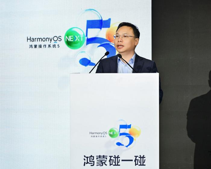 华为钱包携手伙伴 打造全新鸿蒙碰一碰便捷体验