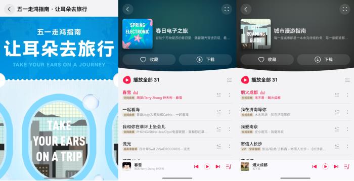 眼动翻页读书、AiMax观影……还有1200元+权益大礼包等你领取！