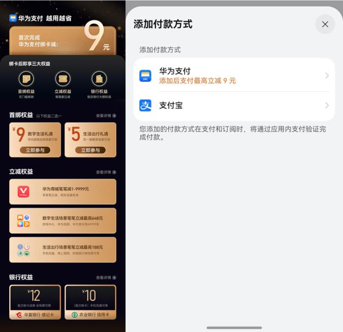 眼动翻页读书、AiMax观影……还有1200元+权益大礼包等你领取！