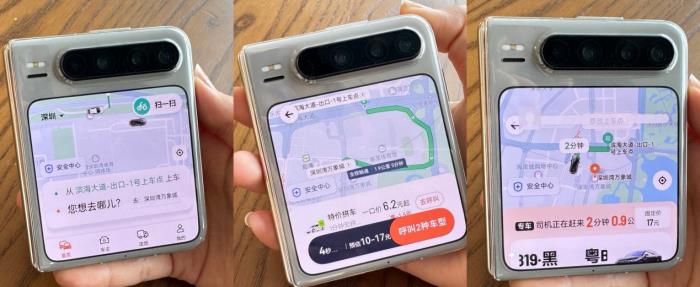 鸿蒙版滴滴出行已支持顺风车车主功能，随心接一单，出行更省钱