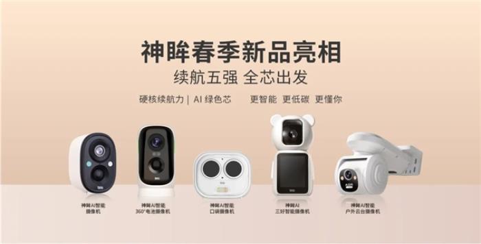 从「高能耗负担」到「超低功耗自由」，「极致」如何颠覆视觉IOT行业
