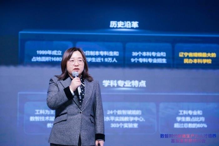 华为与沈阳工学院联合打造产教融合全球样板，推进教育数字化战略