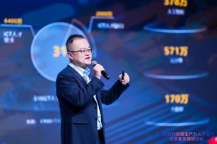 华为与沈阳工学院联合打造产教融合全球样板，推进教育数字化战略