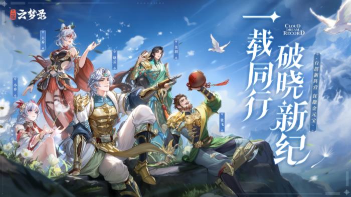 游族网络发布2024年财报及2025年一季报：长线游戏流水逆势增长，开年营收净利双升