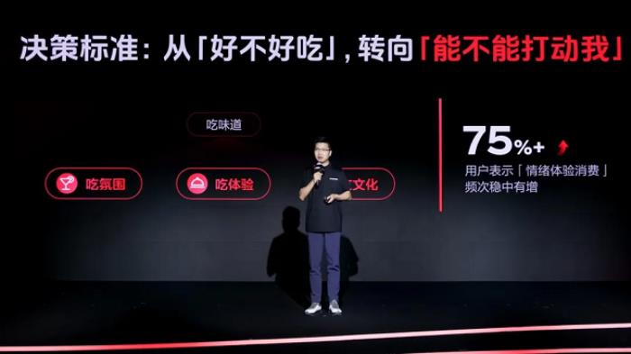 抖音生活服务2025年「心动榜」发布：“好吃”和“吃好”都重要
