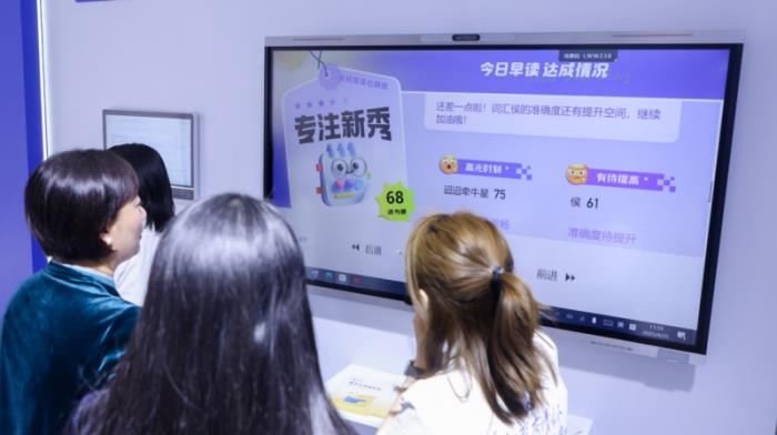 第85届中国教育装备展举行 海亮科技“教育+AI”全矩阵亮相