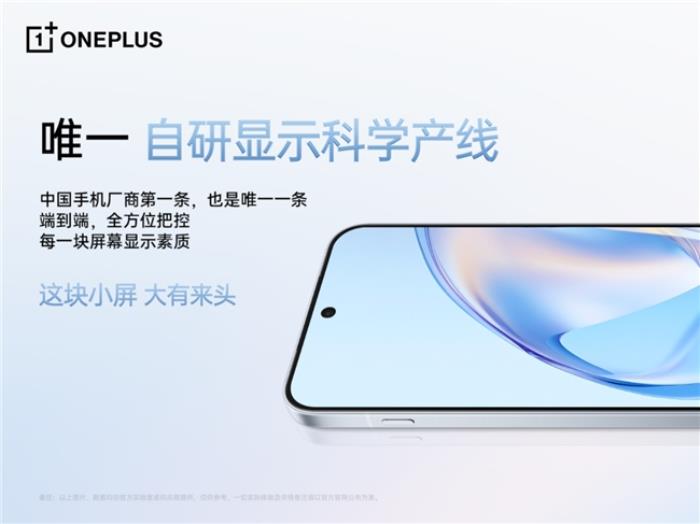 全国 29 城联动，一加 13T Pop-up 快闪活动来袭