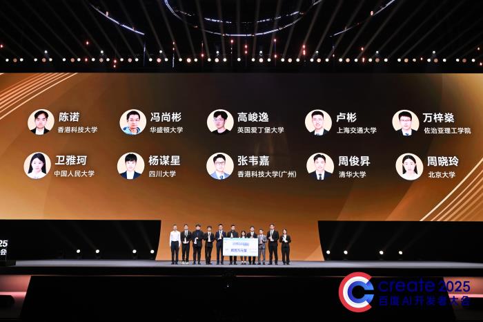 第十二届百度奖学金揭晓：半数攻坚大模型，AI解锁医疗、交通新场景
