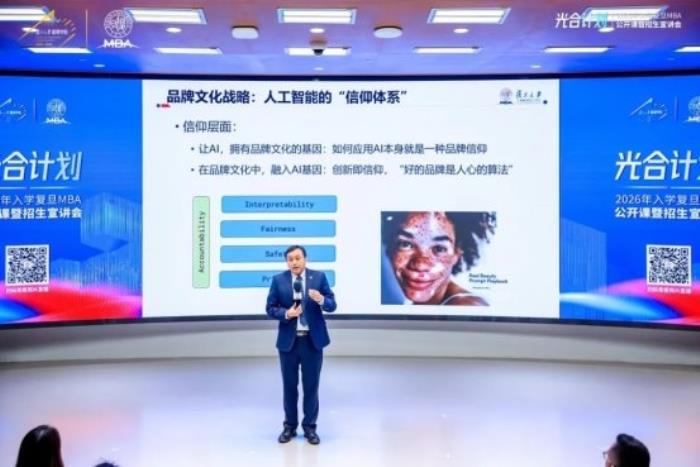 金立印教授：技术服务信仰，让品牌文化“可感知”