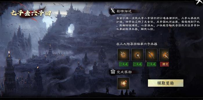 当传奇手游遇上侠客行！996传奇盒子“醉饮江湖沉默”梦回大宋江湖