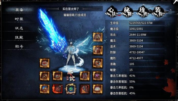 当传奇手游遇上侠客行！996传奇盒子“醉饮江湖沉默”梦回大宋江湖