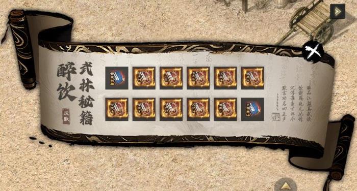 当传奇手游遇上侠客行！996传奇盒子“醉饮江湖沉默”梦回大宋江湖