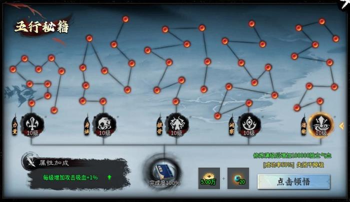 当传奇手游遇上侠客行！996传奇盒子“醉饮江湖沉默”梦回大宋江湖