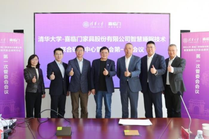 从年报看创新：喜临门布局“AI陪伴”赛道 深化睡眠科技核心竞争力