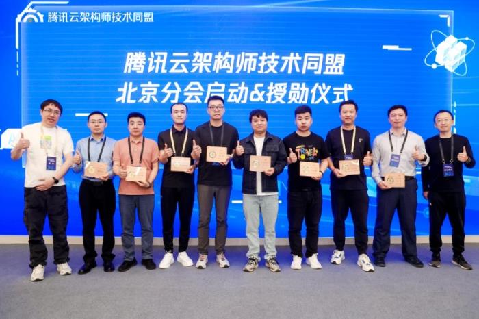 AI 时代架构师的破局之道与进阶之路，腾讯云架构师技术沙龙圆满落幕