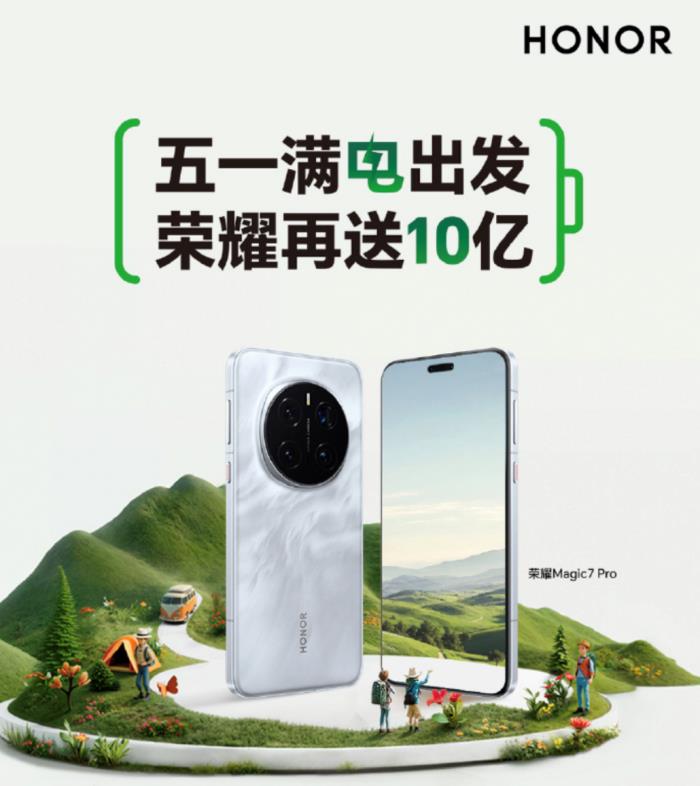 文旅融合消费观察：手机厂商打响五一