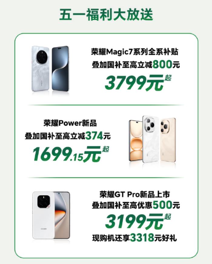 文旅融合消费观察：手机厂商打响五一