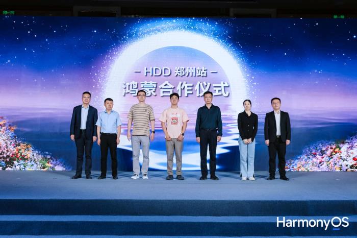 鸿蒙生态在河南规模化发展，政企全面加速内部办公应用适配
