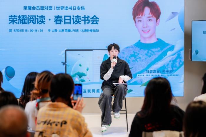 我国数字阅读用户规模创新高 荣耀加码布局数字内容