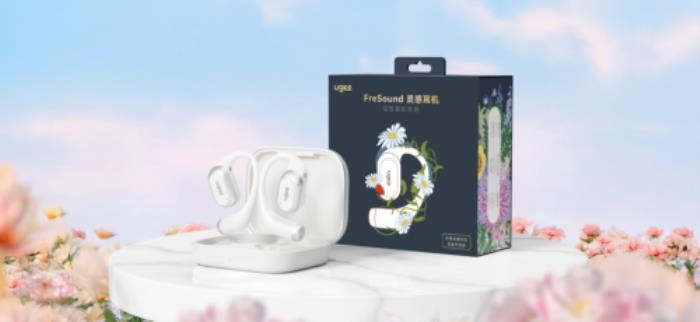 FreSound灵感耳机震撼发布，开启创意灵感新纪元——ugee友基发布创意灵感耳机新品类