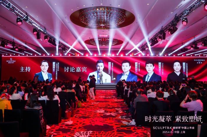 塑妍萃中国荣耀上市，薛志强博士分享再生材料临床应用策略