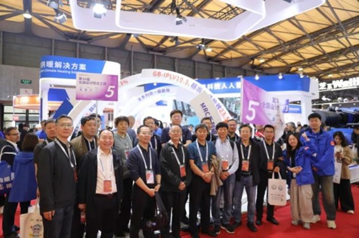 直击制冷展现场 鑫磊1100RT磁悬浮冷水机组发布会，以“冷”赋能零碳未来！