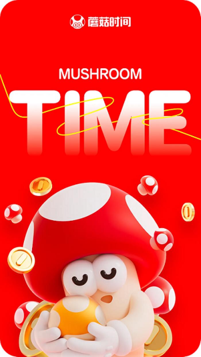 蘑菇时间：送你14天Switch游戏免费畅玩权限