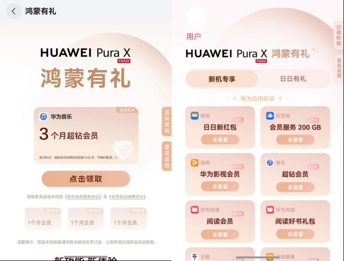 华为音乐五一走“鸿”指南，让耳朵带你沉浸式旅行