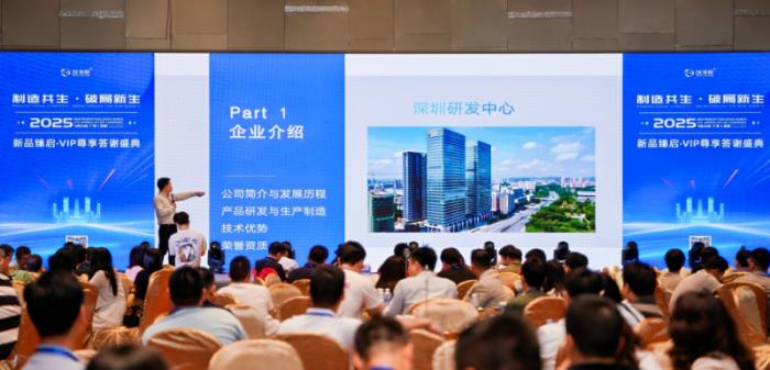 新品甄启，品牌升级：创泽视科技解锁五大全新场景智能终端